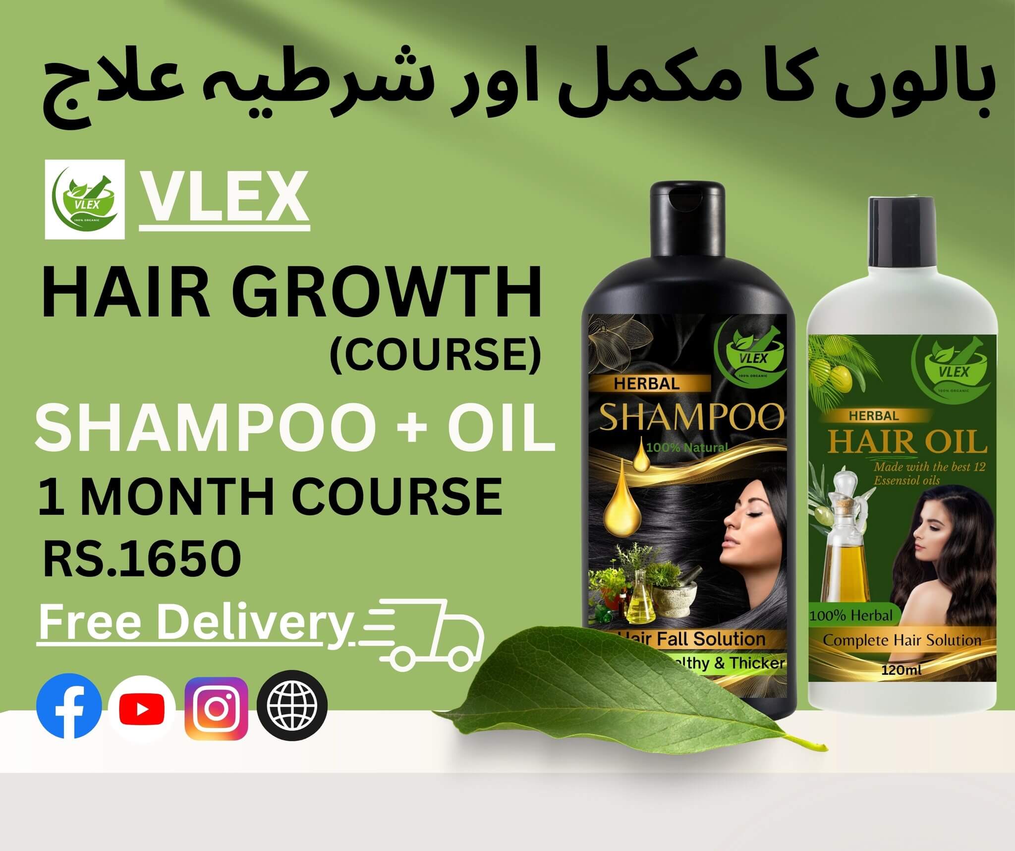Original VLEX Herbal Hair Course In Pakistan